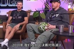 追梦曾谈科比没在GOAT讨论：和鲨打球遭偏见，统治时长不如詹