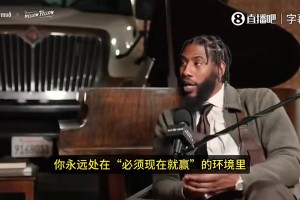 杨毅曾表示：杜兰特如果没去勇士，那他最多跟哈登、威少一个级别
