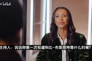 马刺快出手！自由市场首条大鱼来了，特雷杨计划跳出4897万合同